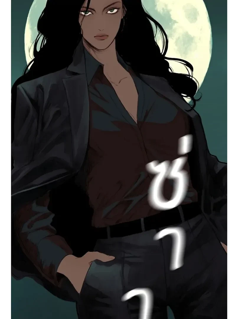Chapter 3, page 59
