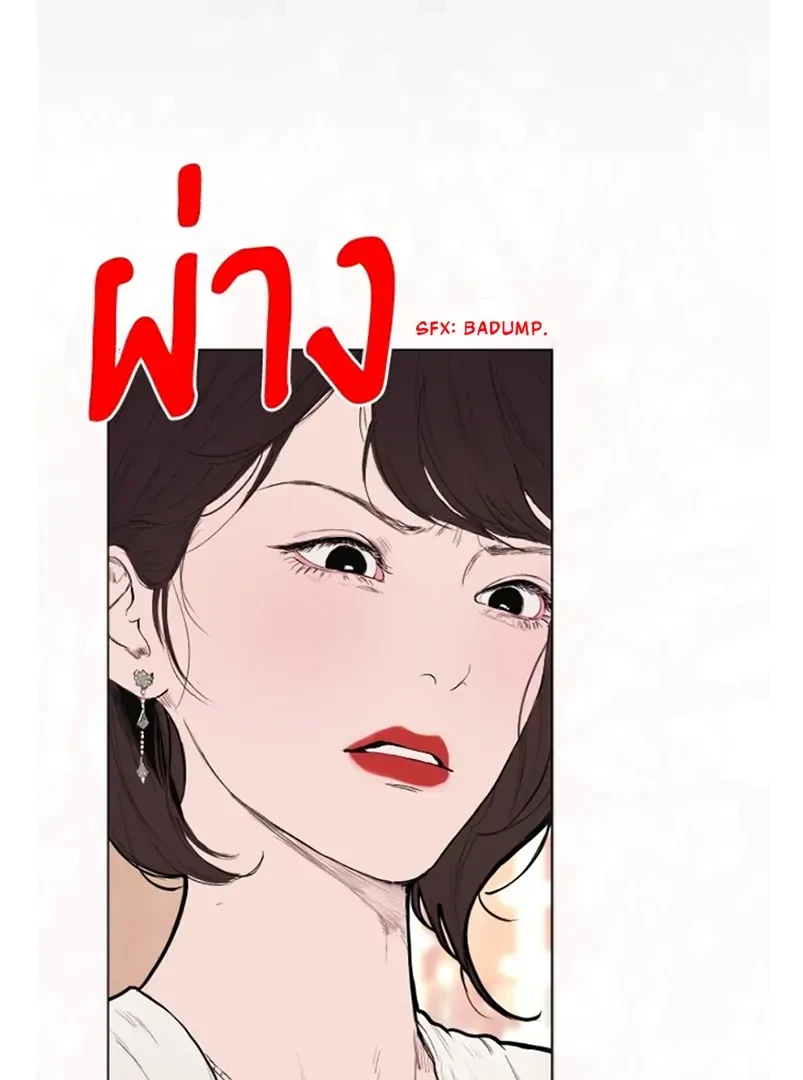 Chapter 3, page 80