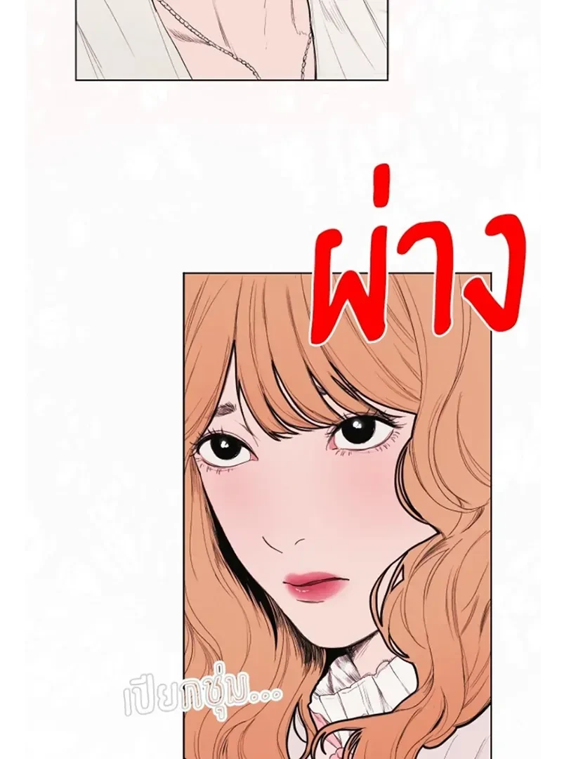 Chapter 3, page 81