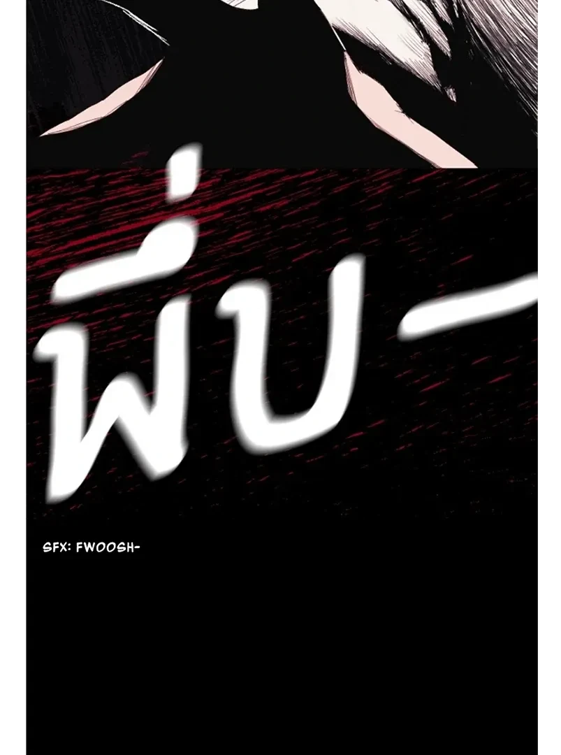 Chapter 3, page 96