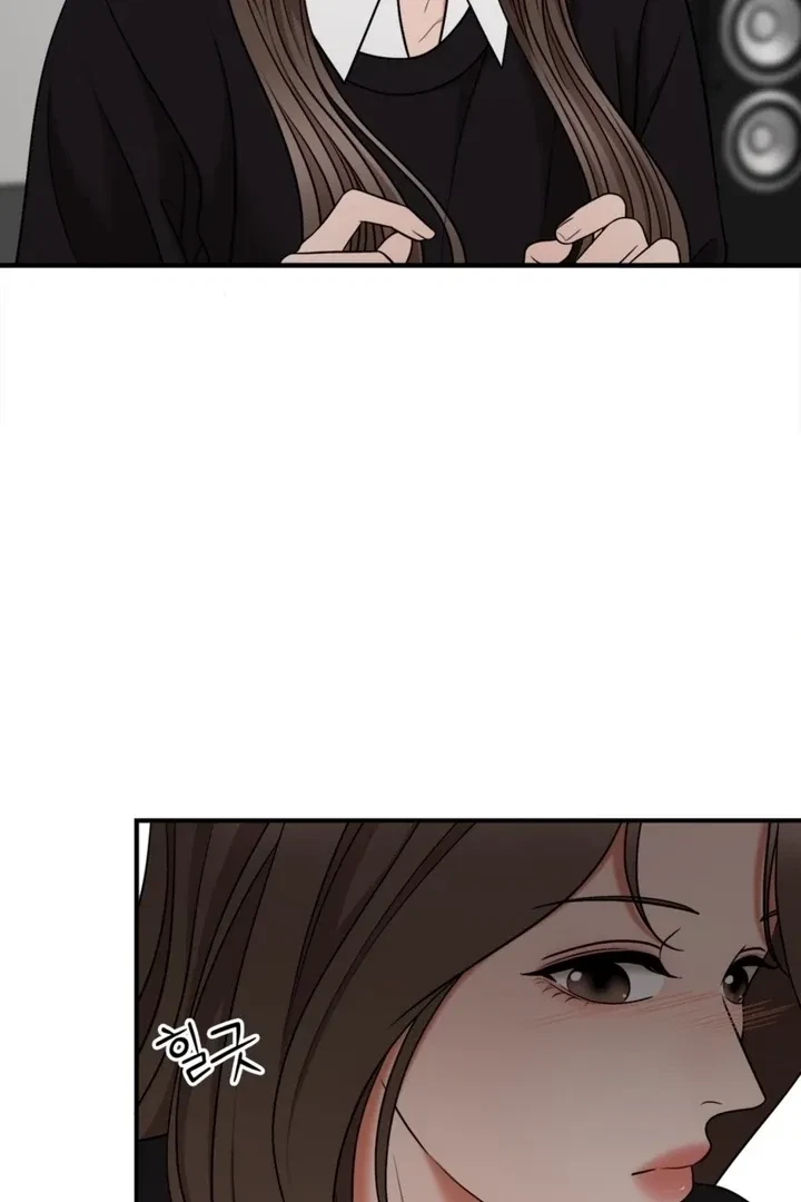 Really, Is It That Big? Chapter 5, page 74
