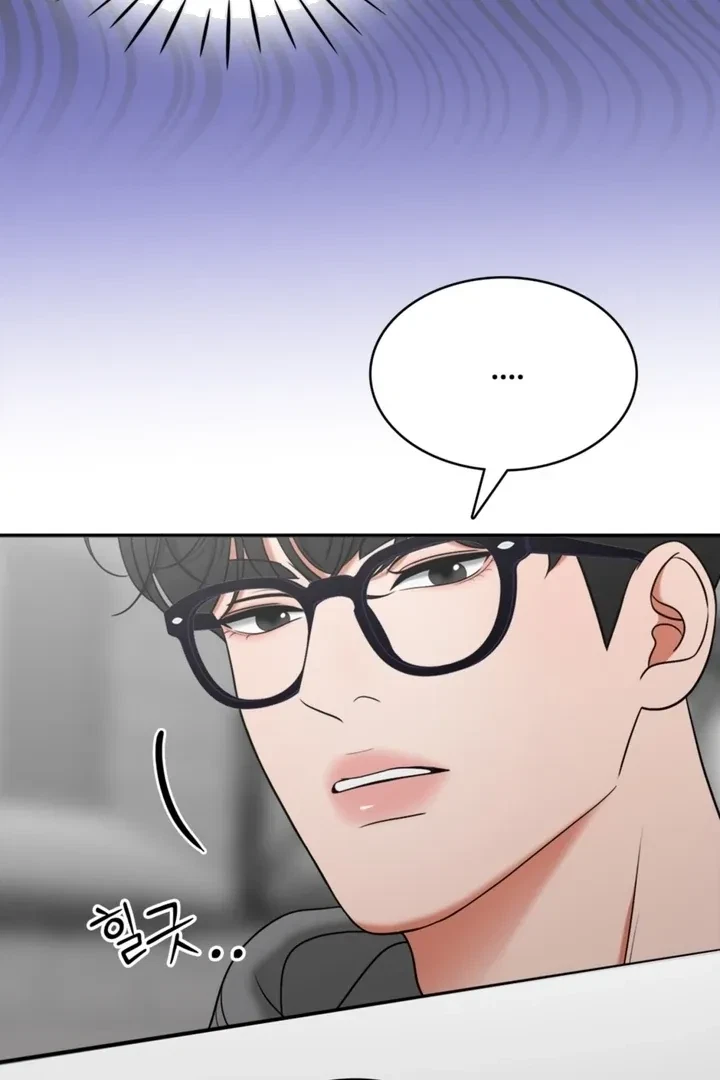 Really, Is It That Big? Chapter 5, page 8