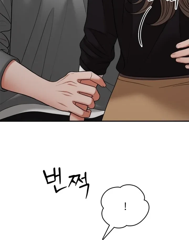 Really, Is It That Big? Chapter 5, page 96
