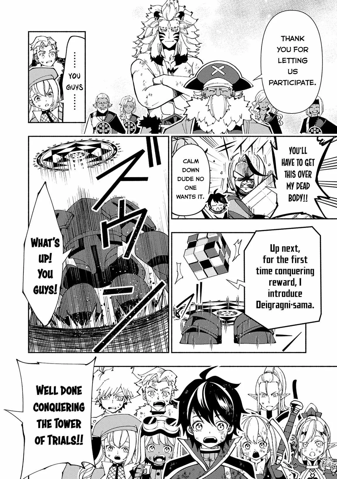 Chapter 73, page 7