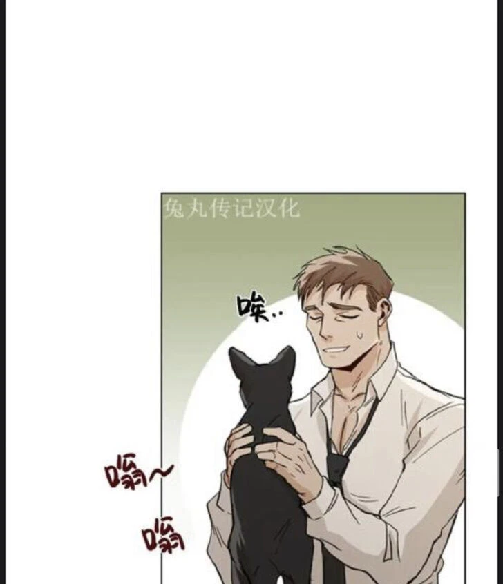 Chapter 16, page 13