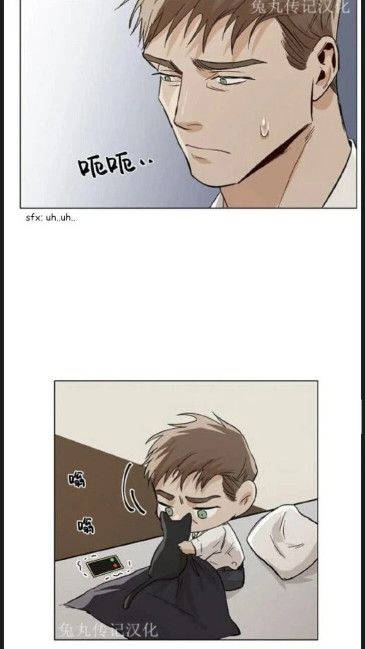Chapter 16, page 15