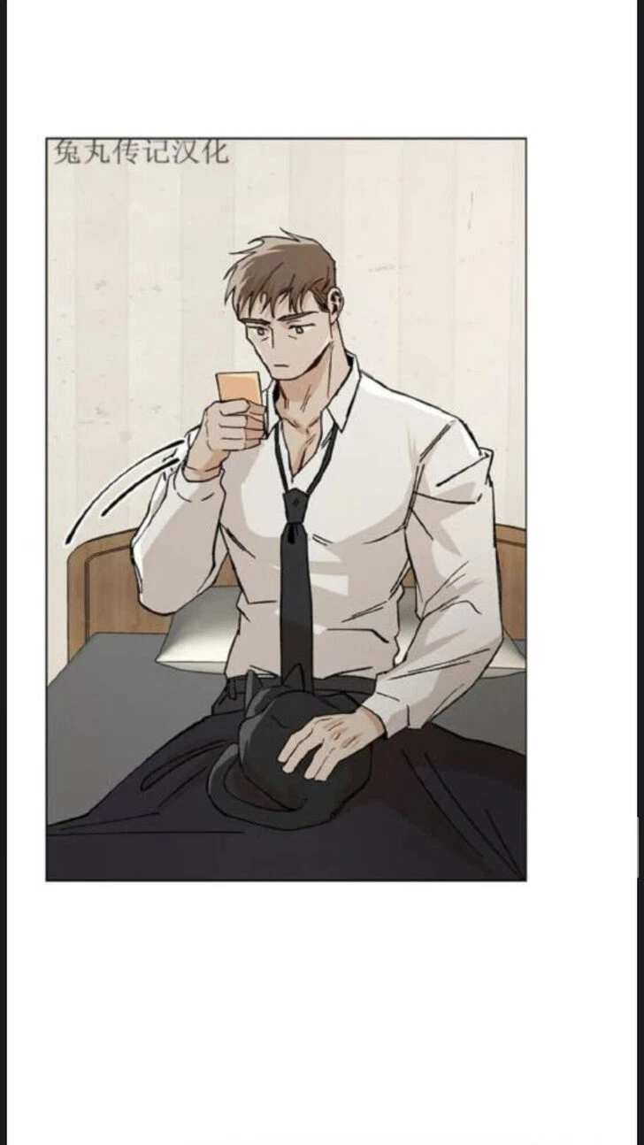 Chapter 16, page 17