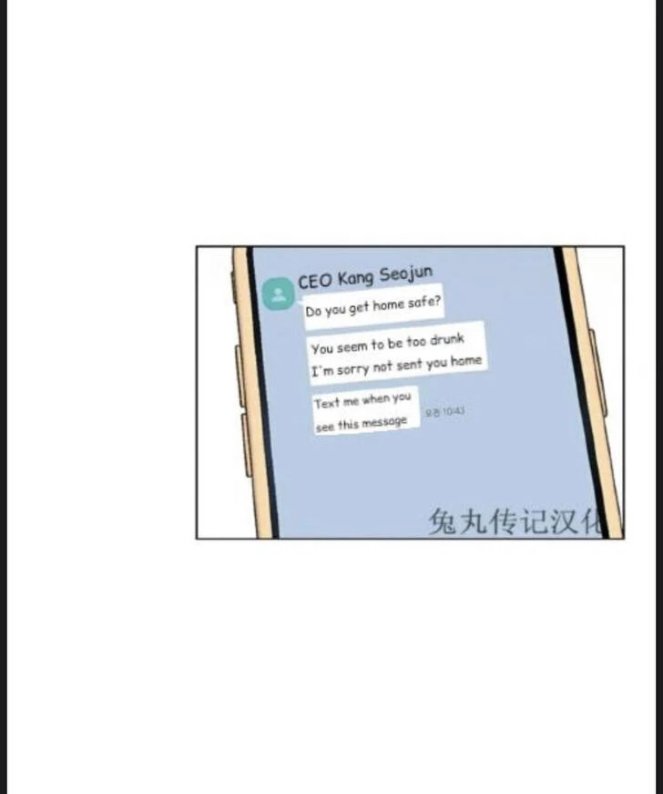 Chapter 16, page 18