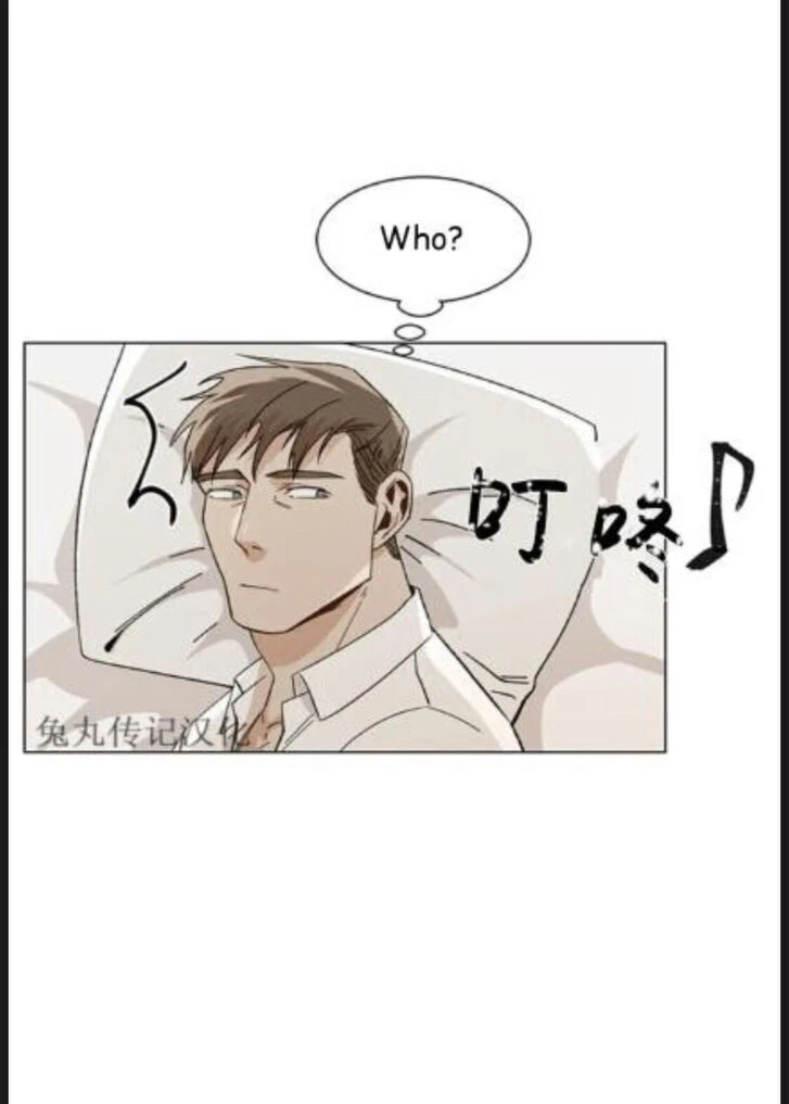 Chapter 16, page 22