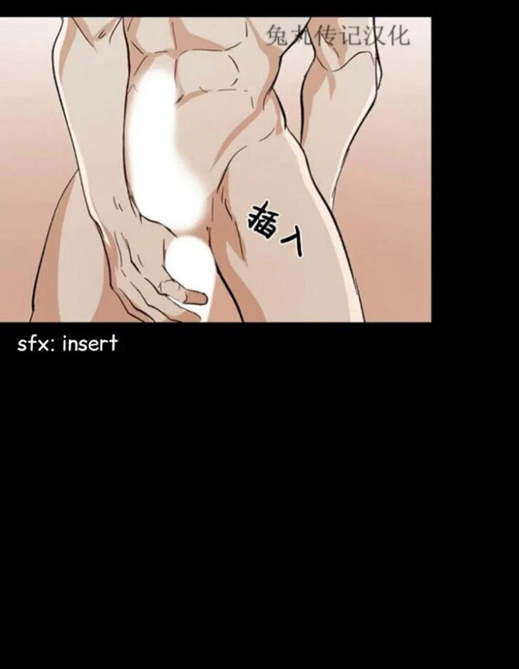 Chapter 16, page 64