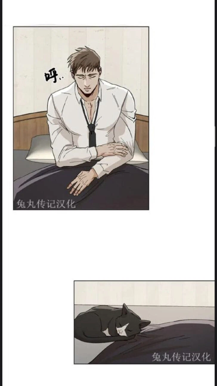 Chapter 16, page 9