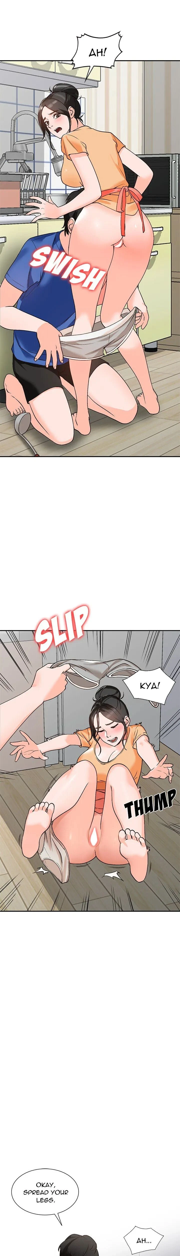 Chapter 10, page 9