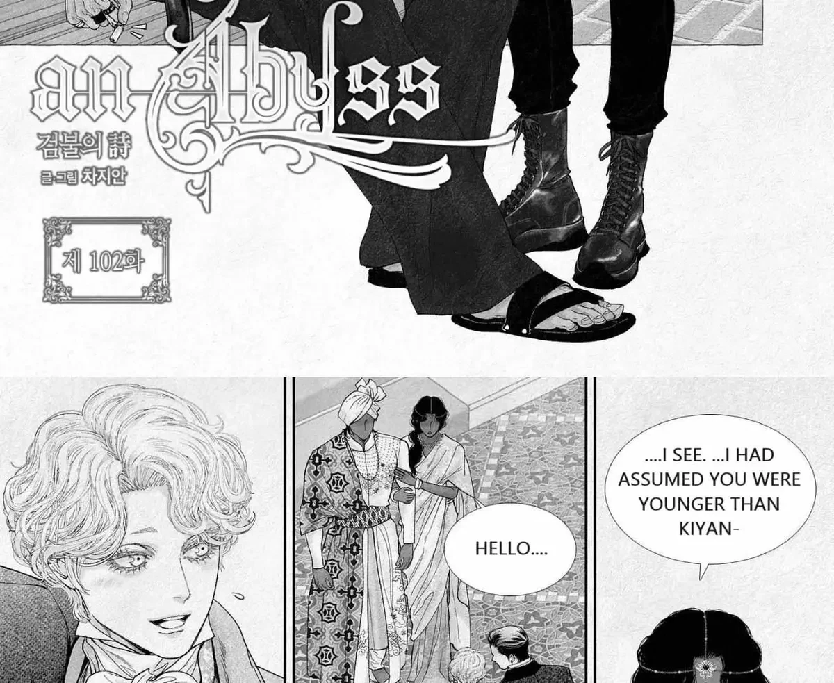 Chapter 102, page 7