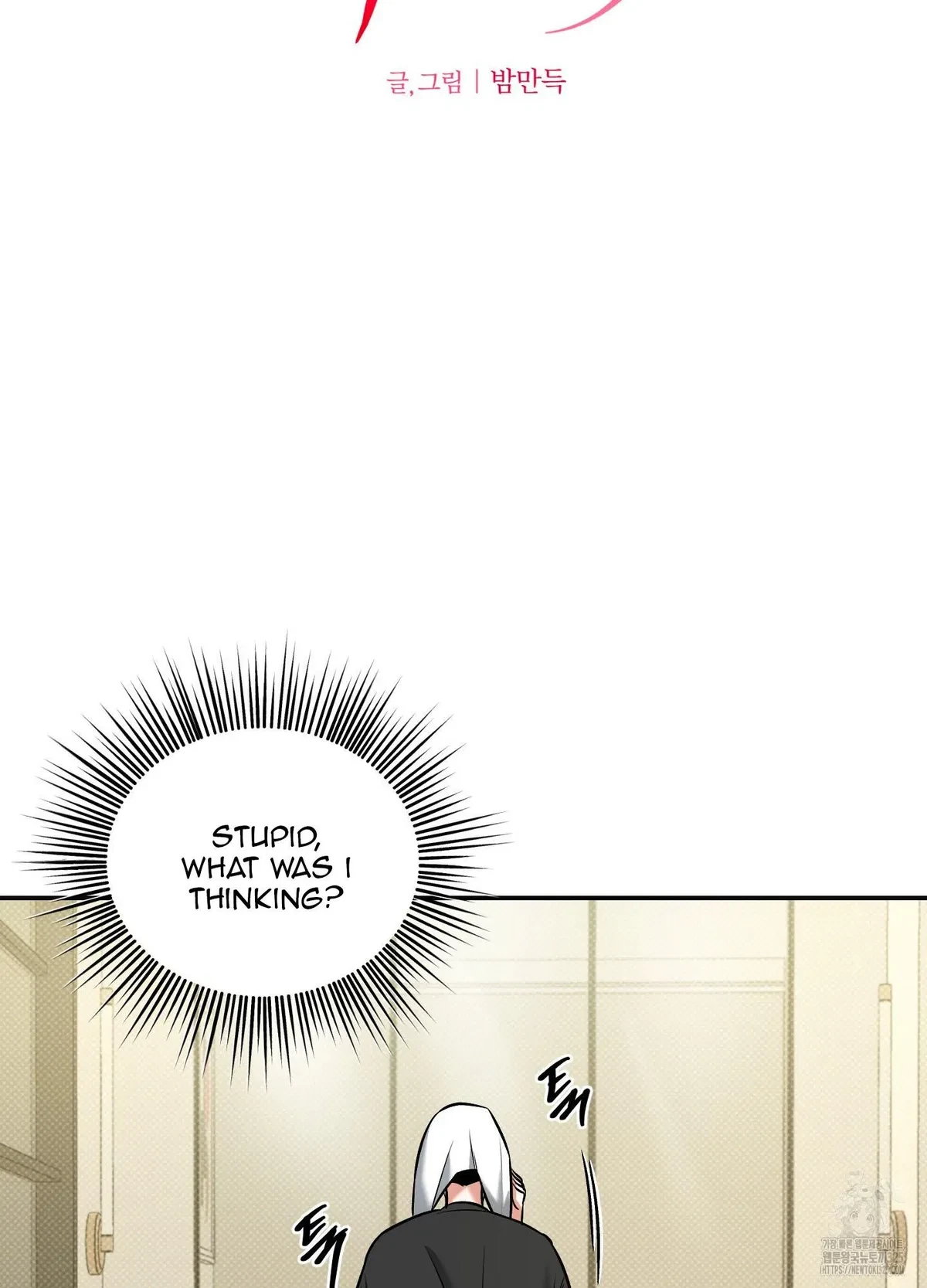 Chapter 14, page 8