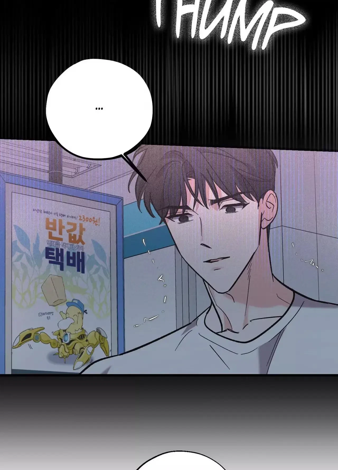 Chapter 29, page 76