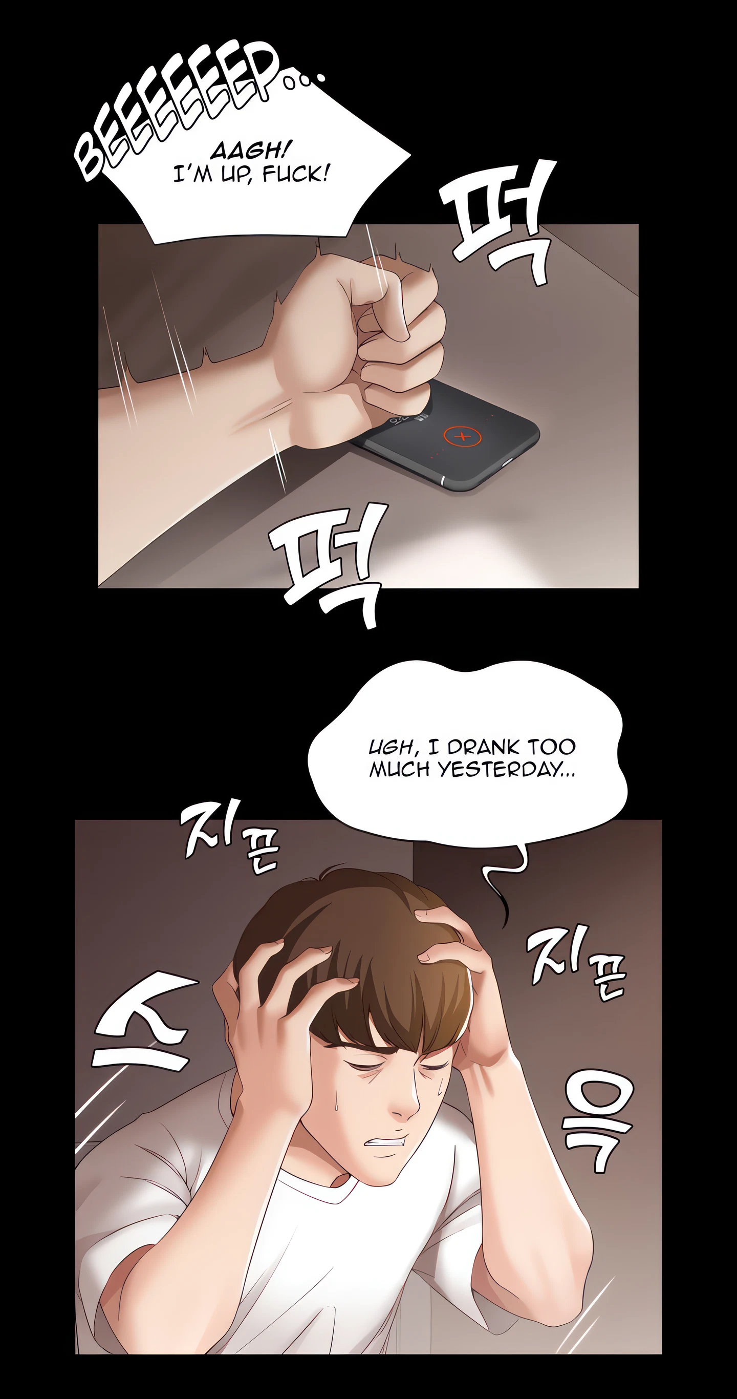 Boarding Diary Chapter 9 (Uncensored), page 13