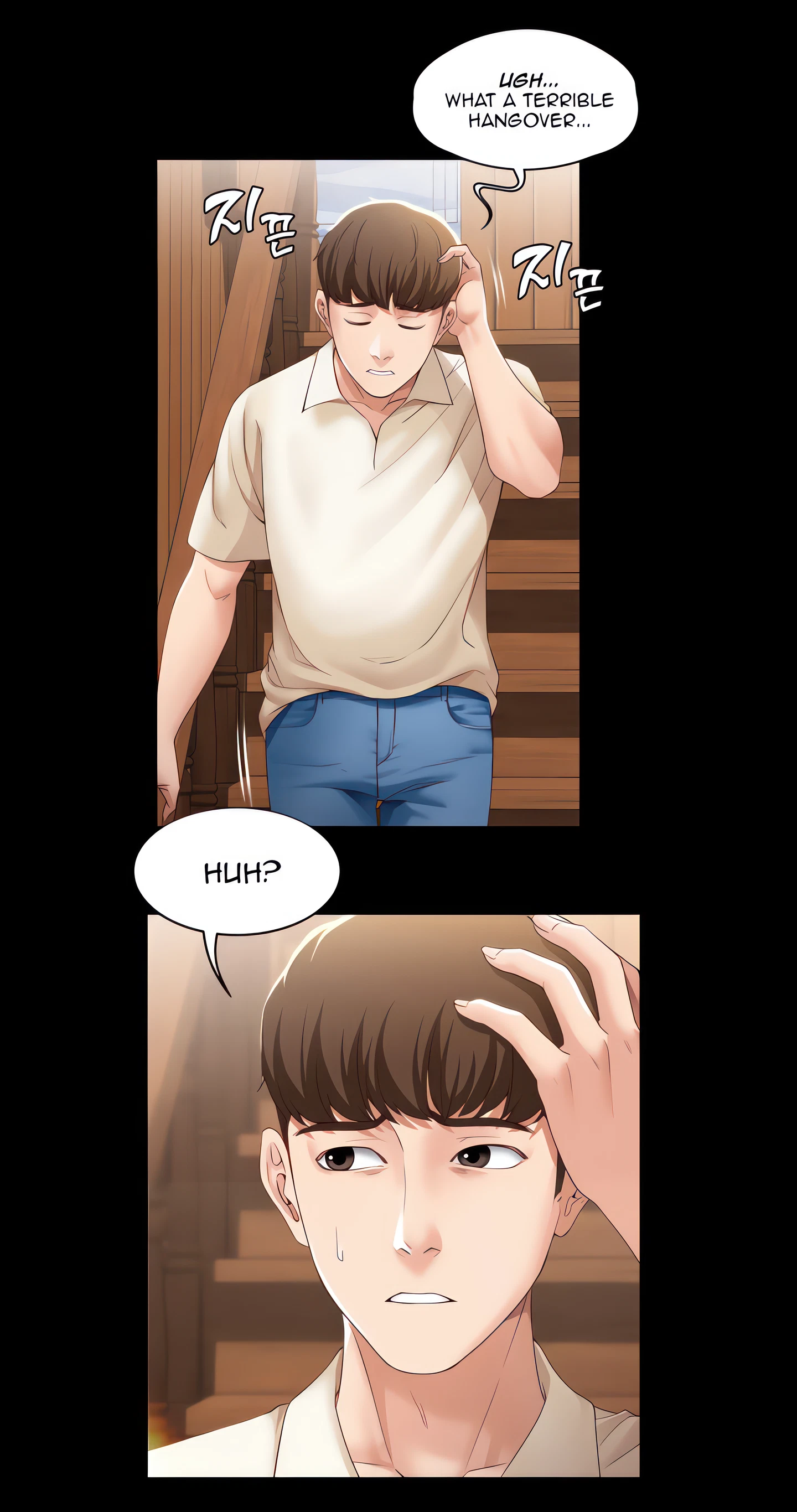 Boarding Diary Chapter 9 (Uncensored), page 17