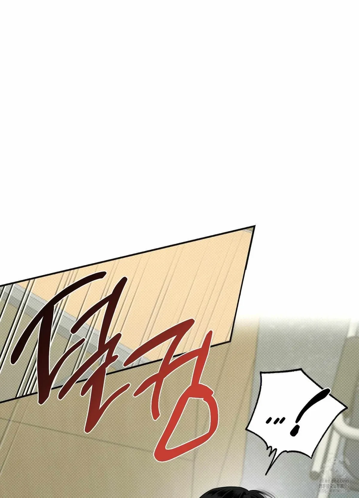 Chapter 8, page 31