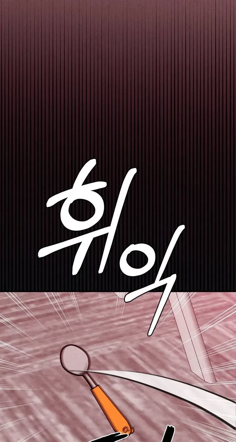 Your Wife Chapter 23, page 13