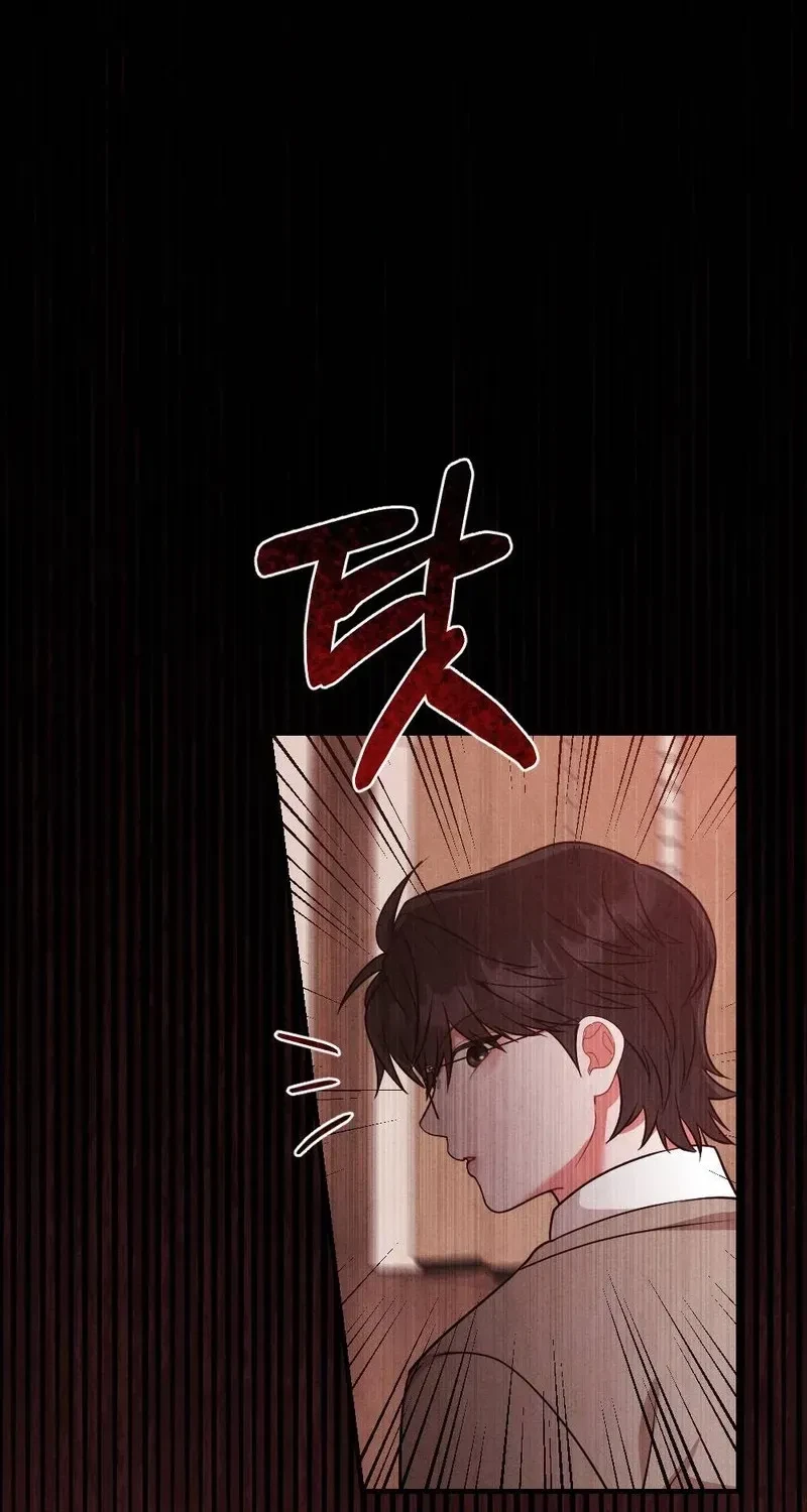 Your Wife Chapter 23, page 61