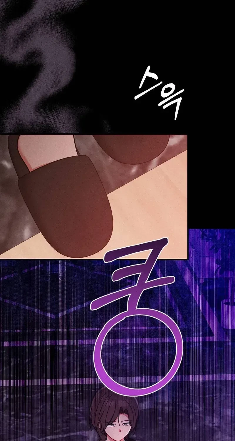 Your Wife Chapter 23, page 69