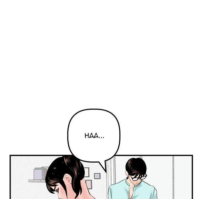 Chapter 31, page 143