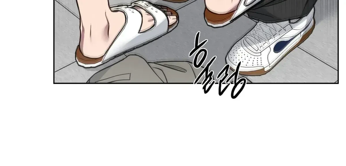 Chapter 36.2, page 24