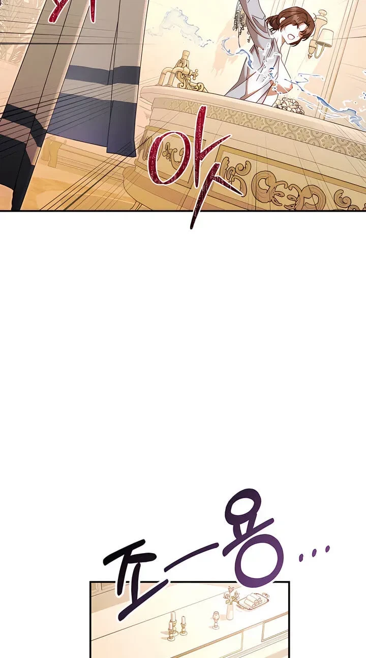 Five Husbands Appeared On My Birthday Chapter 26, page 21