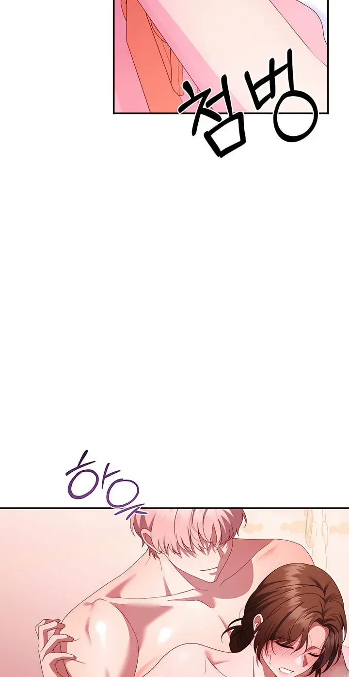 Five Husbands Appeared On My Birthday Chapter 26, page 43