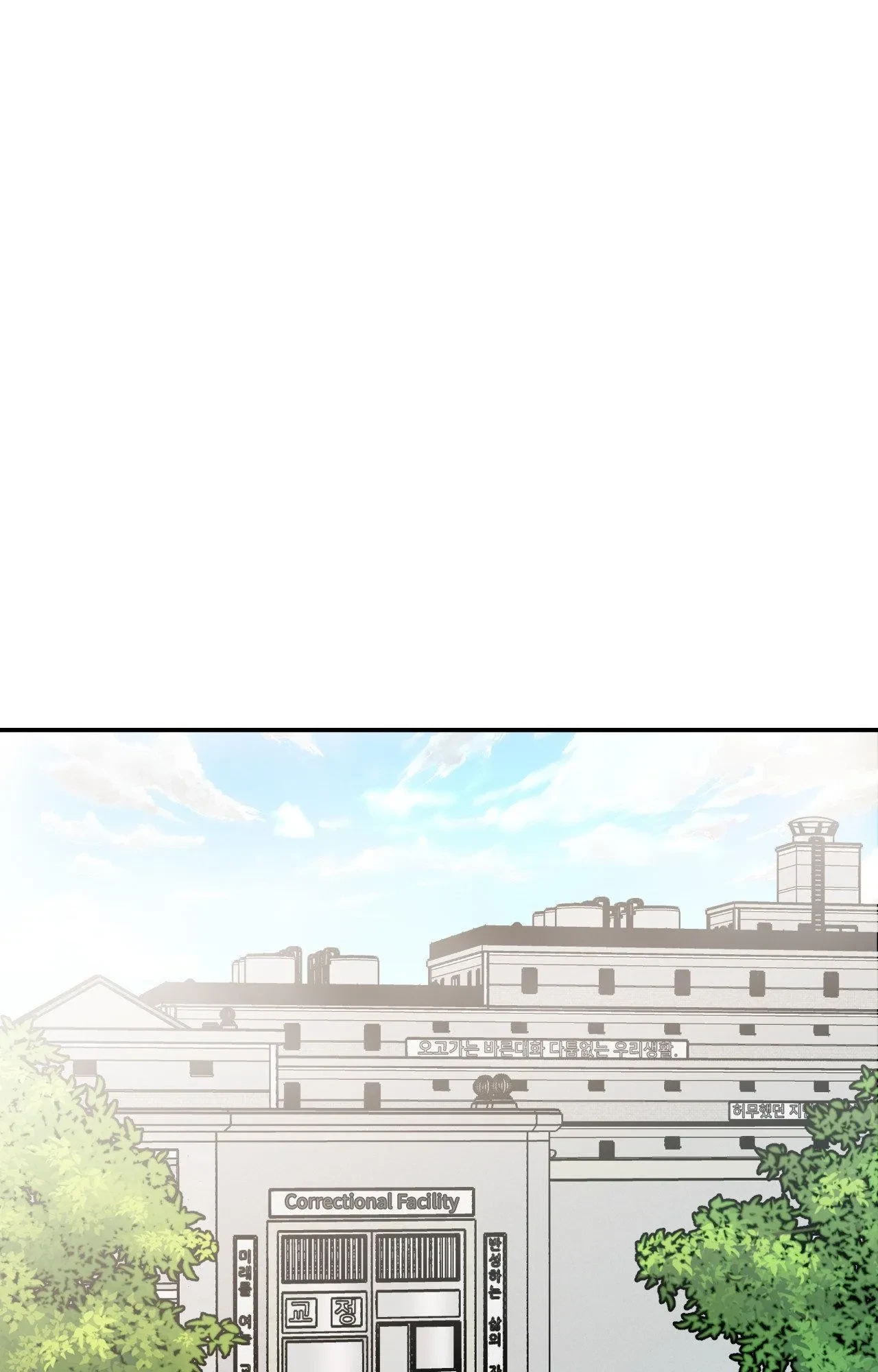 Chapter 92, page 53
