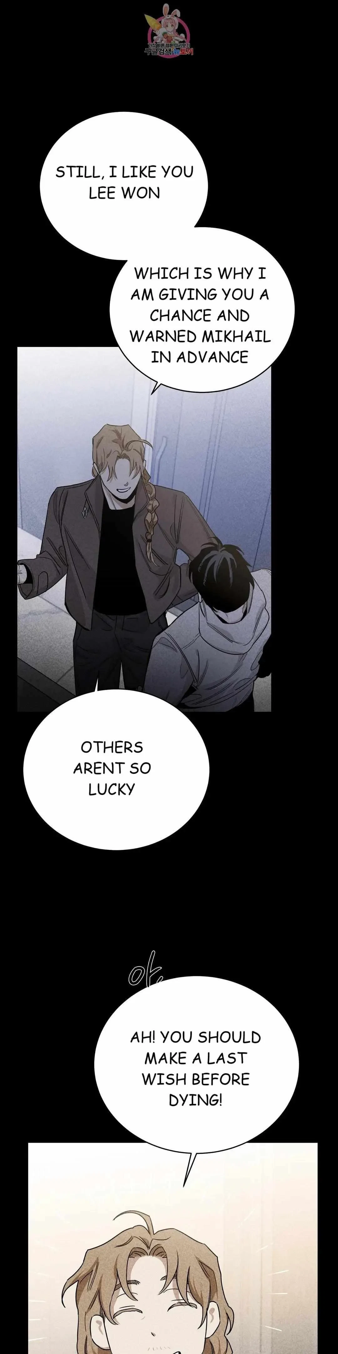 Chapter 71, page 16