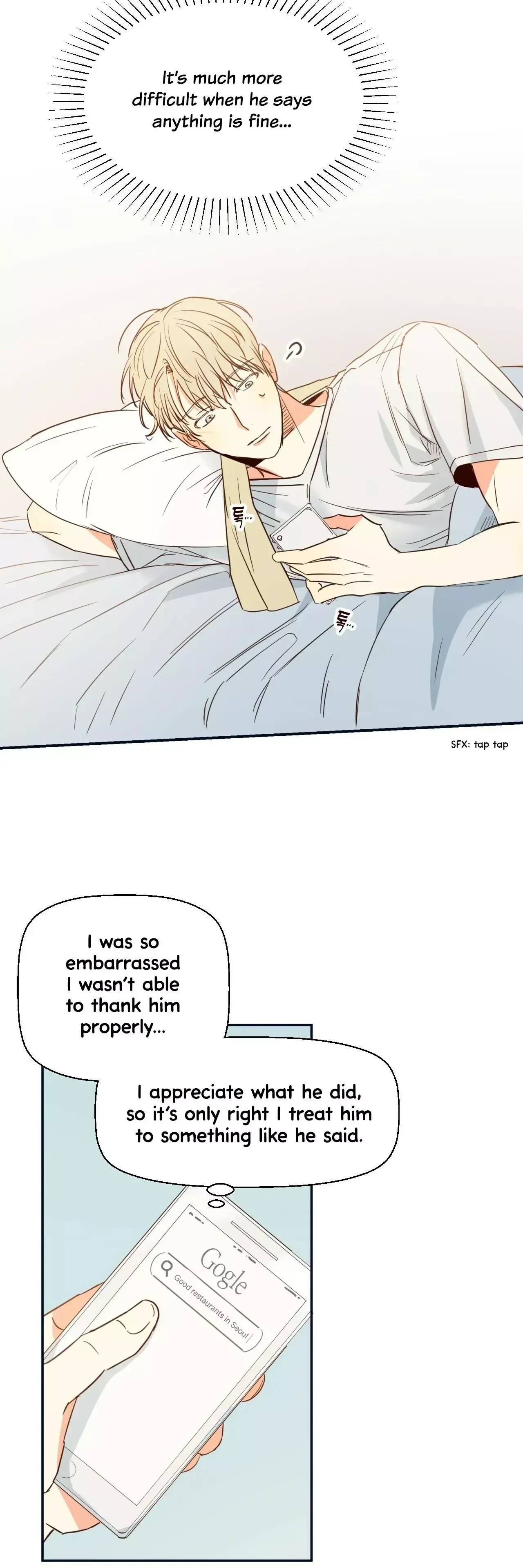 The Dangerous Convenience Store Chapter 14, page 3
