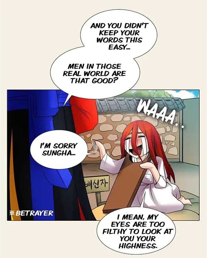 Draw It Yourself Chapter 39 (Uncensored), page 3