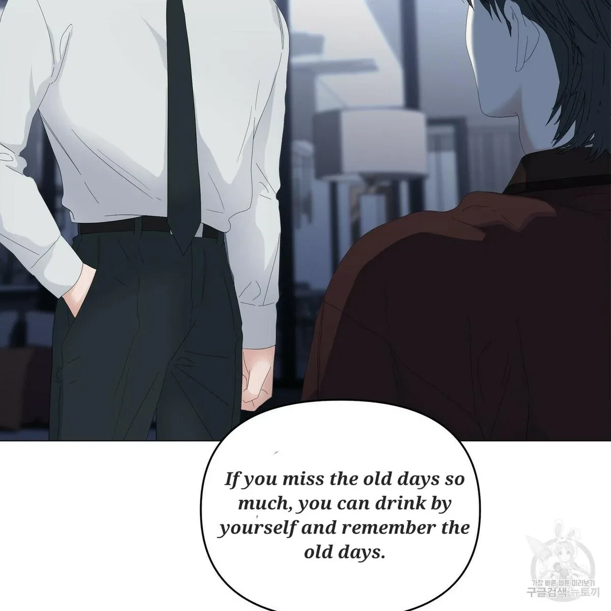 Chapter 55, page 16