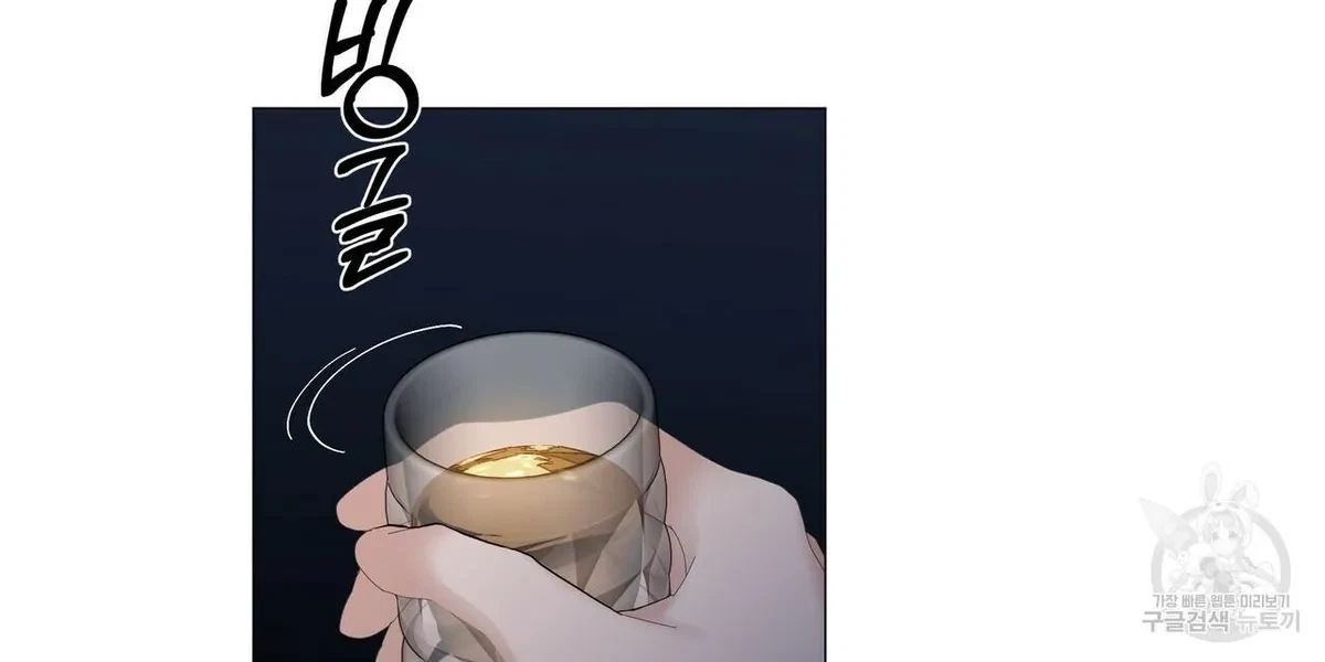 Chapter 55, page 24
