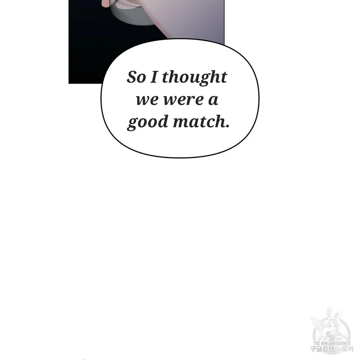 Chapter 55, page 25