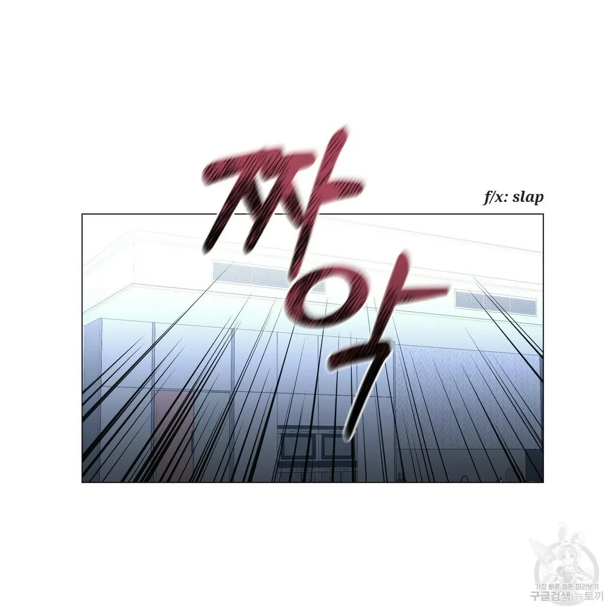Chapter 55, page 29