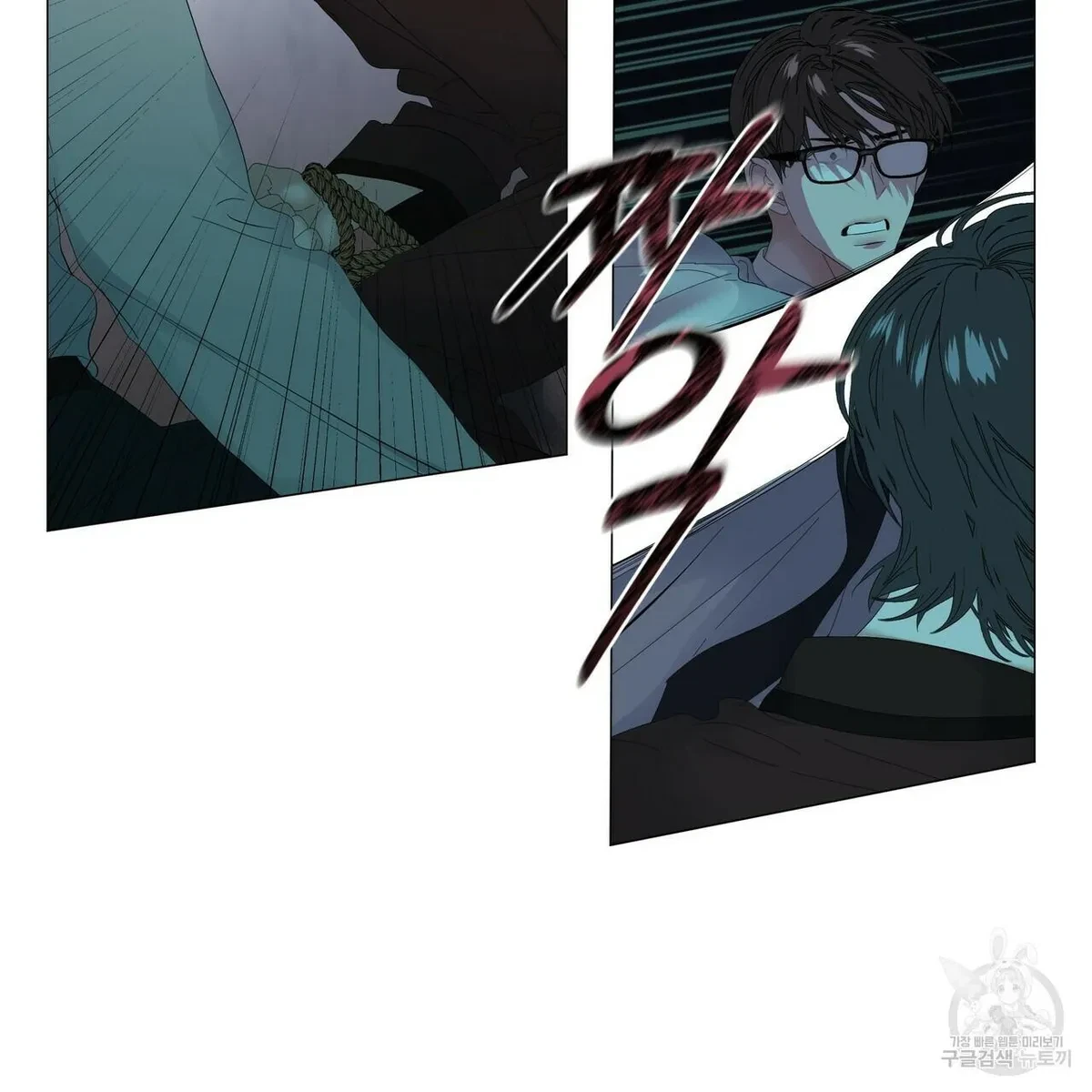 Chapter 55, page 43
