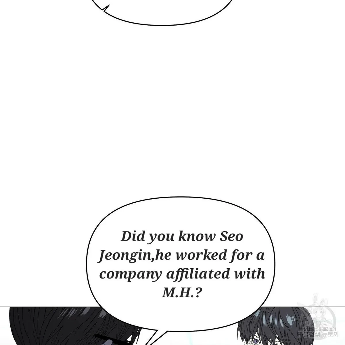 Chapter 55, page 57