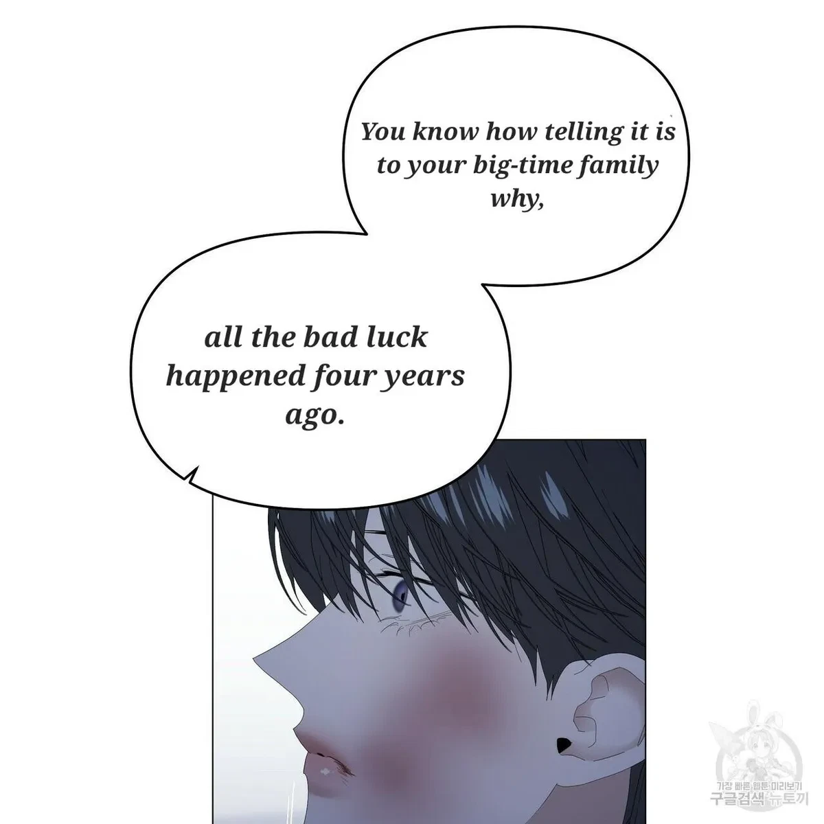 Chapter 55, page 59