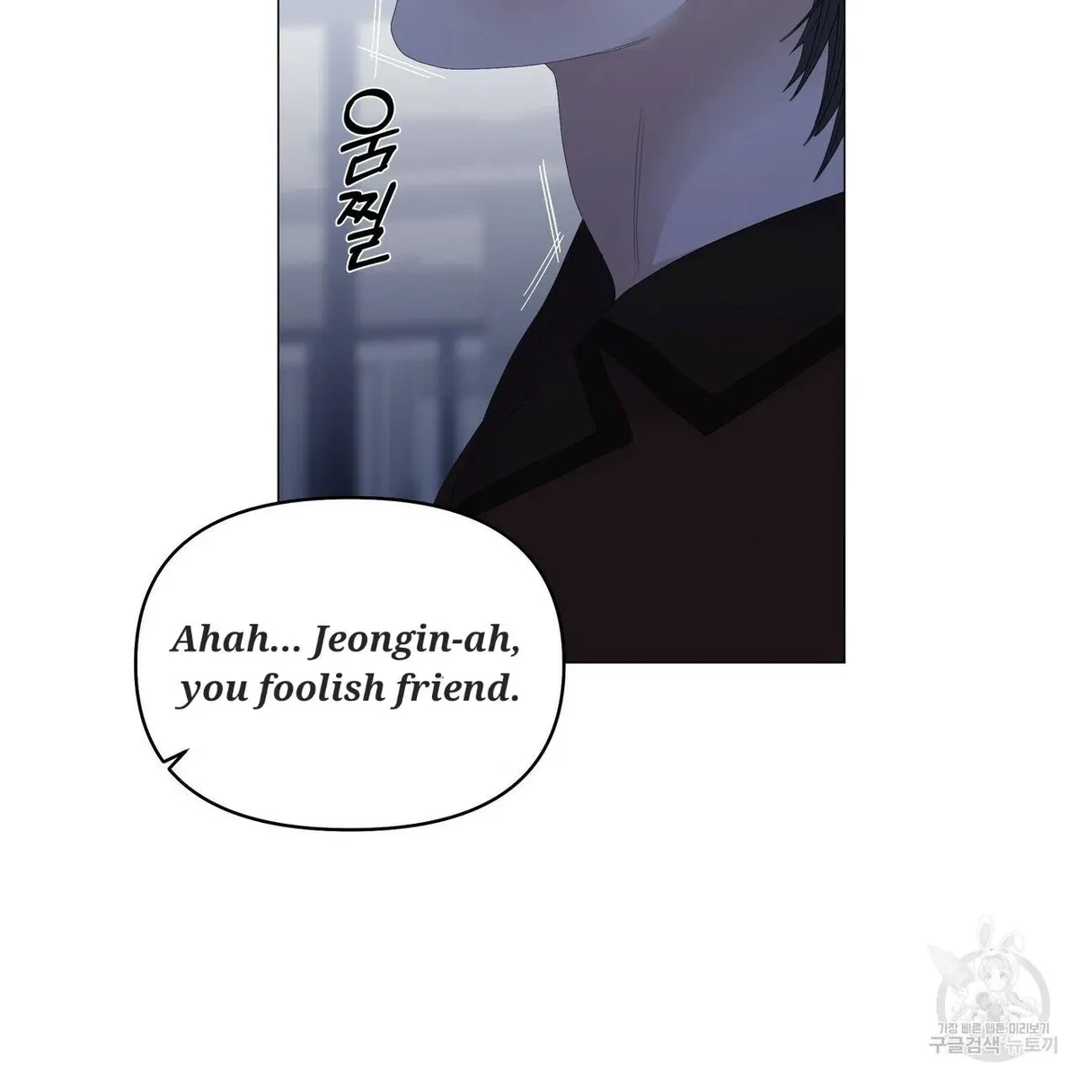 Chapter 55, page 60