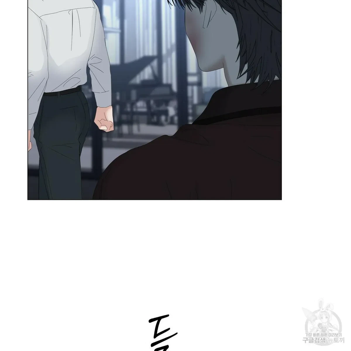 Chapter 55, page 66