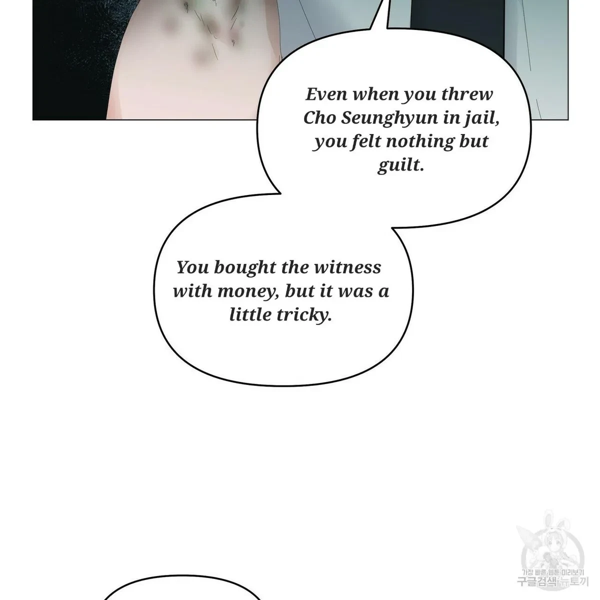 Chapter 55, page 73