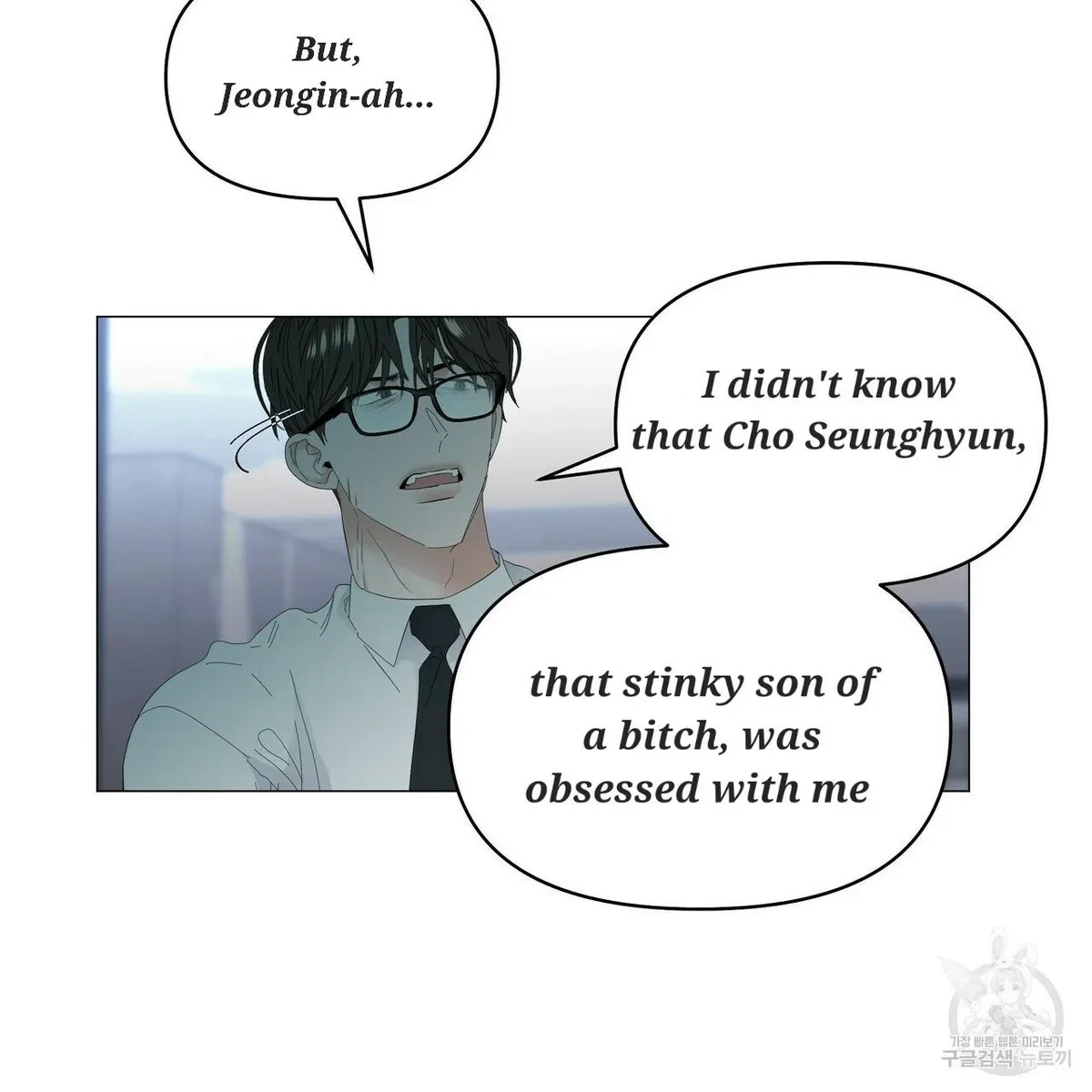 Chapter 55, page 74