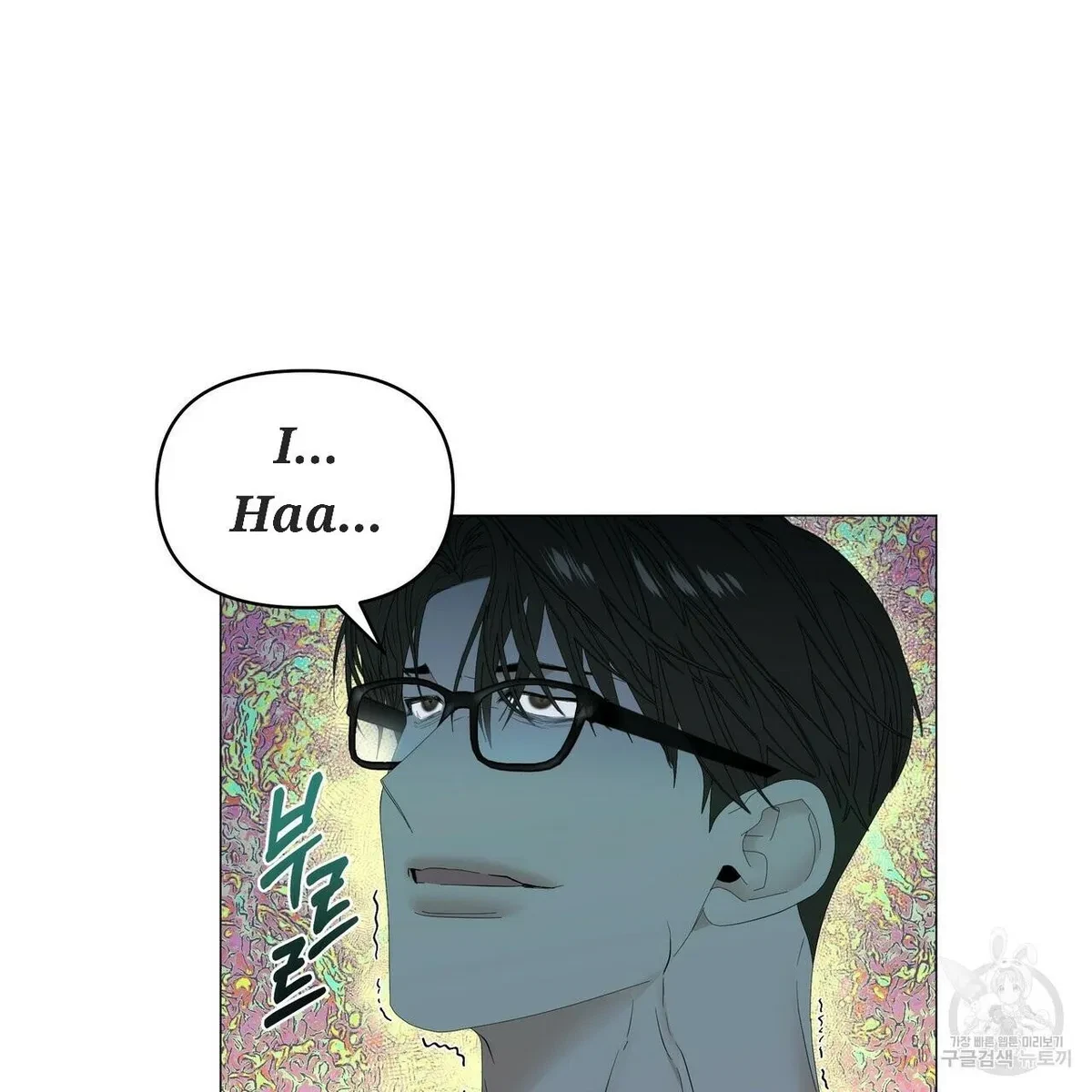 Chapter 55, page 75