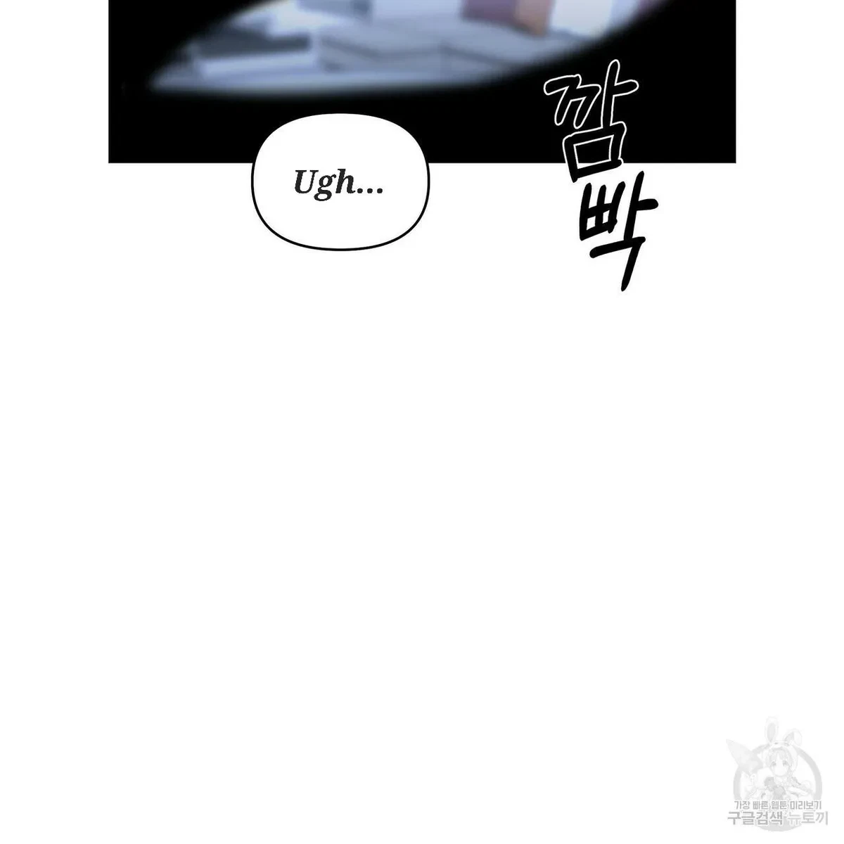 Chapter 55, page 8