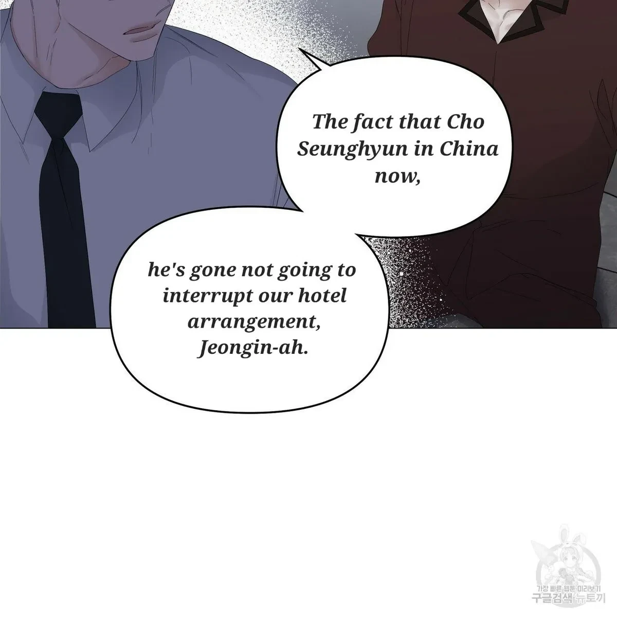 Chapter 55, page 81