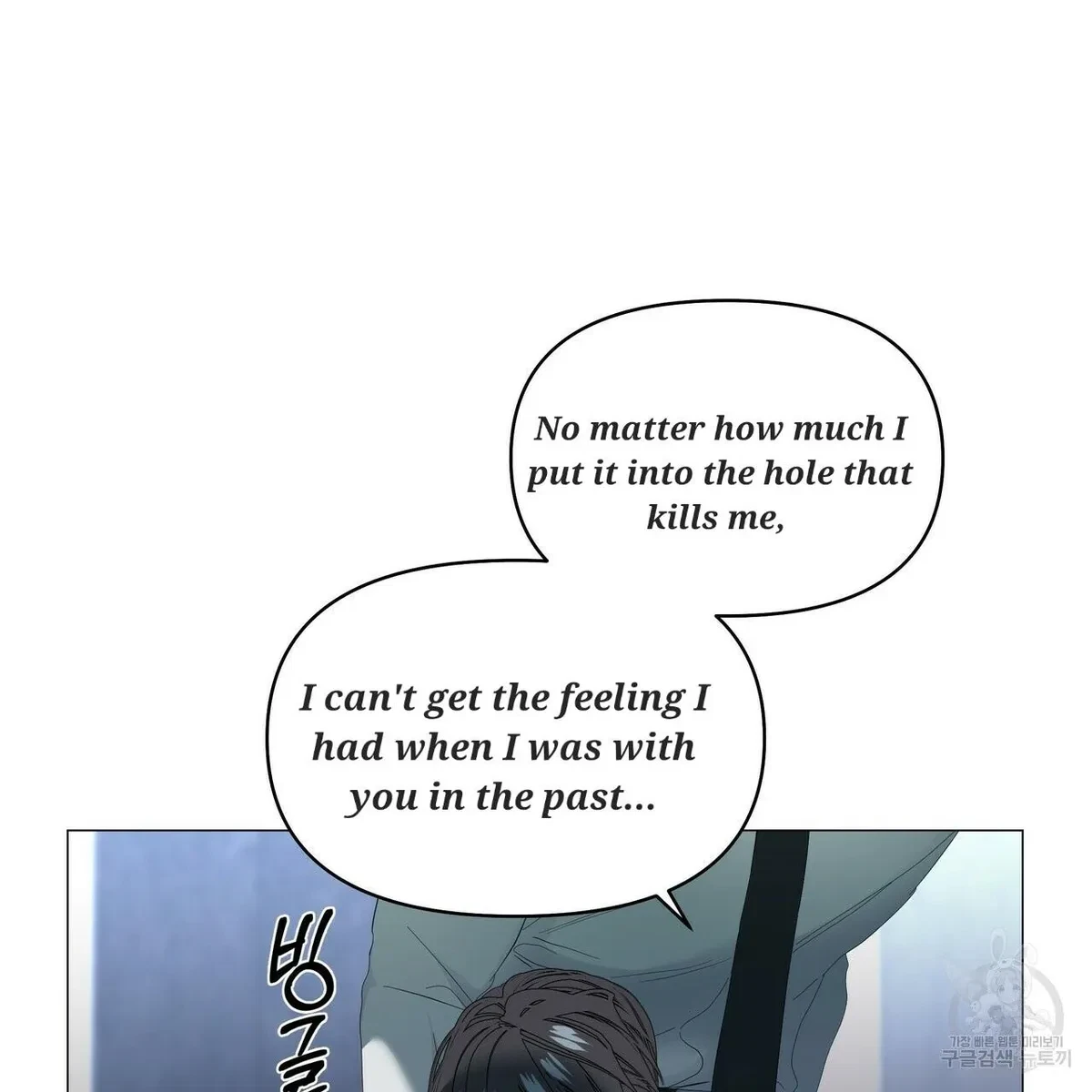 Chapter 55, page 88