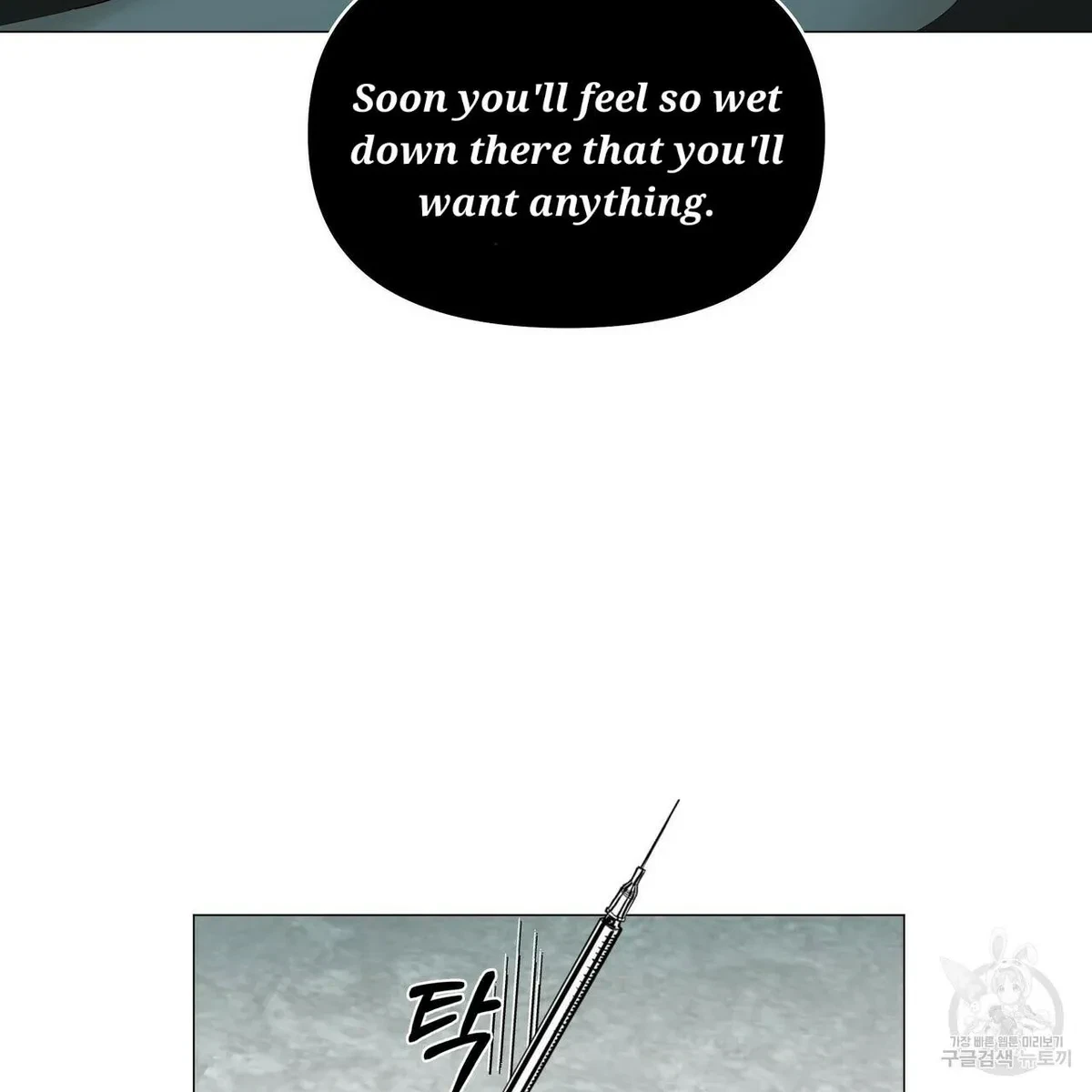 Chapter 55, page 93