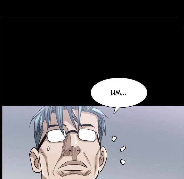 Chapter 39, page 26